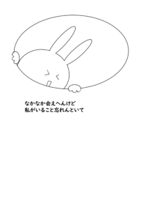 うさぎ（卯年）のイラスト