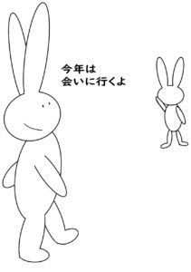 うさぎ（卯年）のイラスト
