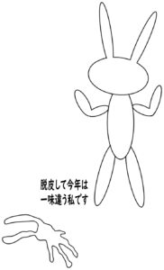 うさぎ（卯年）のイラスト