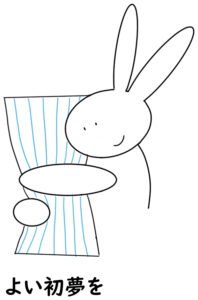 うさぎ（卯年）のイラスト