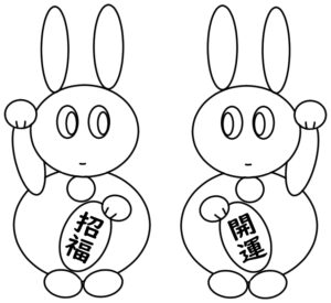 うさぎ（卯年）のイラスト