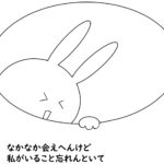 うさぎ（卯年）のイラスト