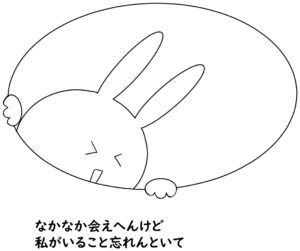うさぎ（卯年）のイラスト
