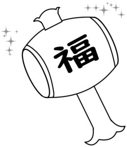 小槌（こづち）のイラスト